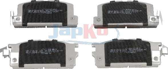 50900 Jeu de plaquettes de frein à disque — TAIWAN 8941230410